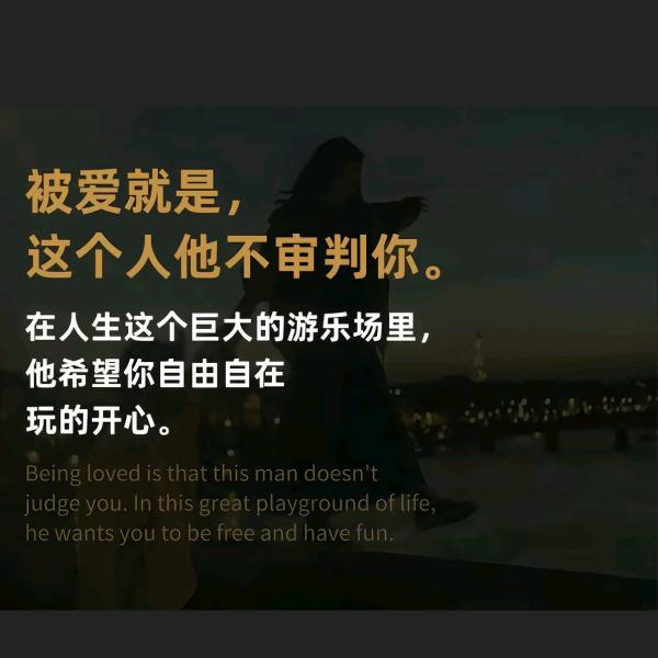杰子