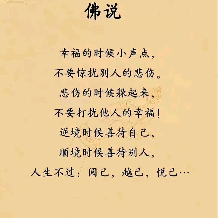 人生风雨路