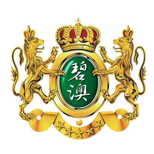 佛山碧澳家纺～阿欣