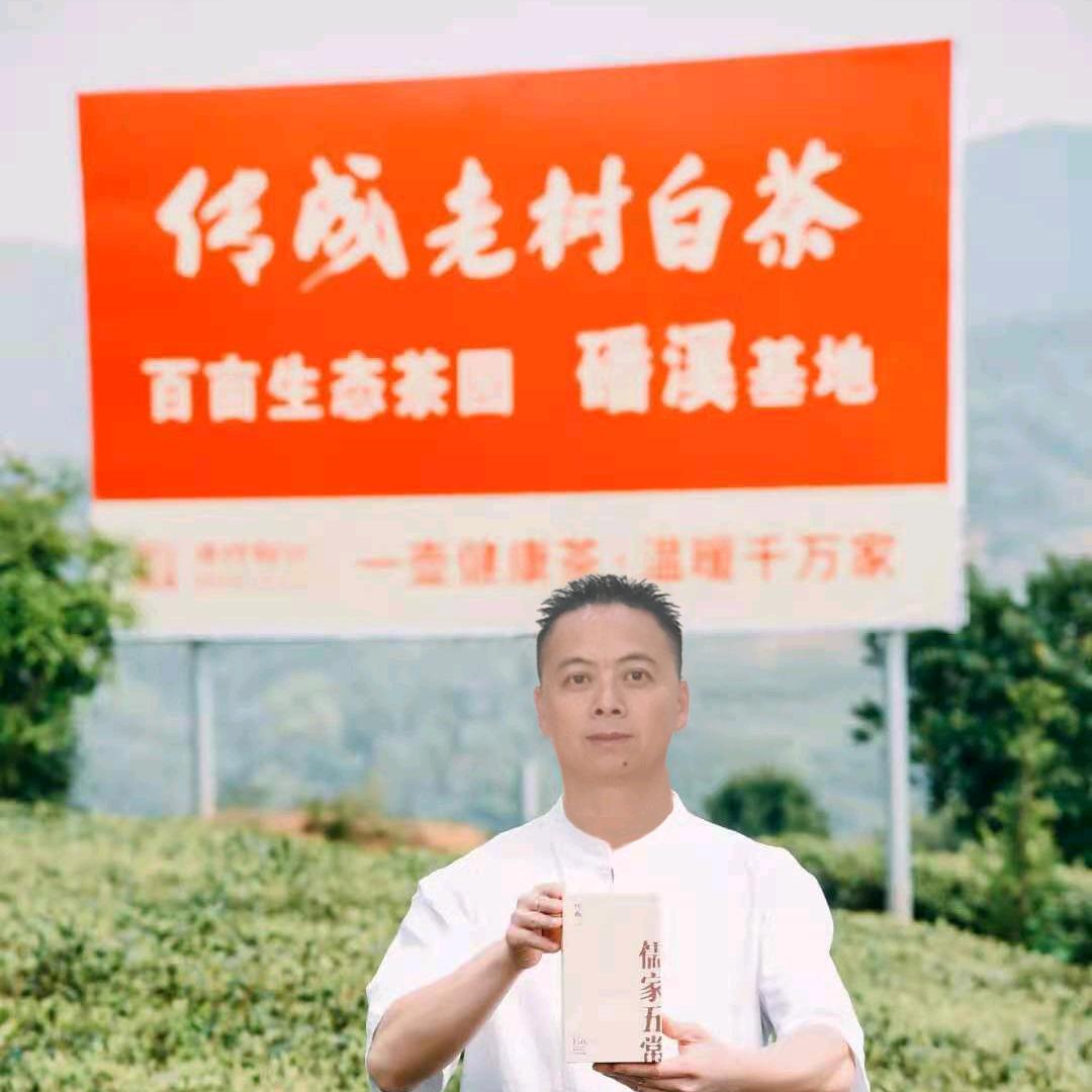 闽合缘茶庄官方号