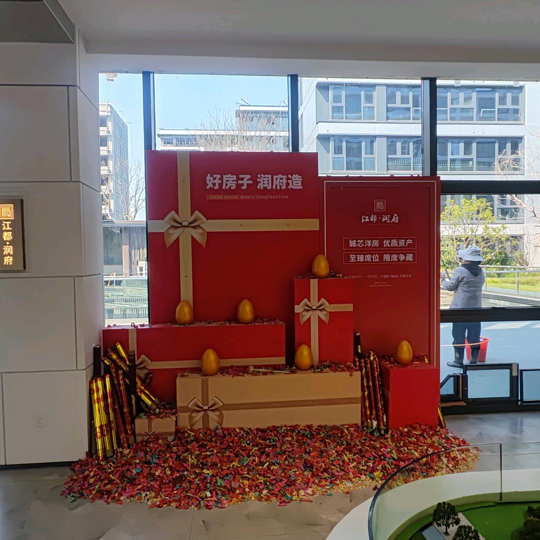 小英说房