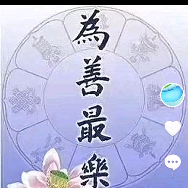 慧林