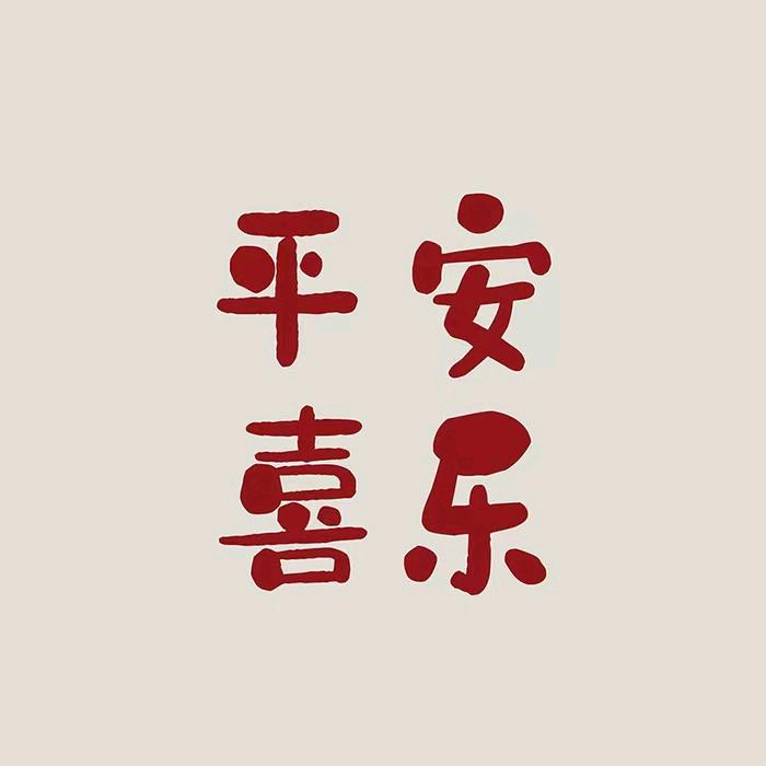 焱焱