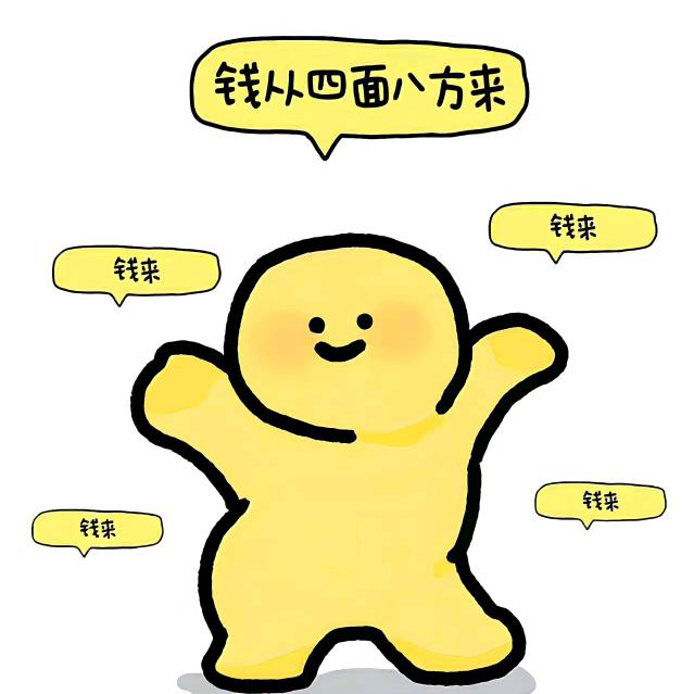 旺福优选🌈
