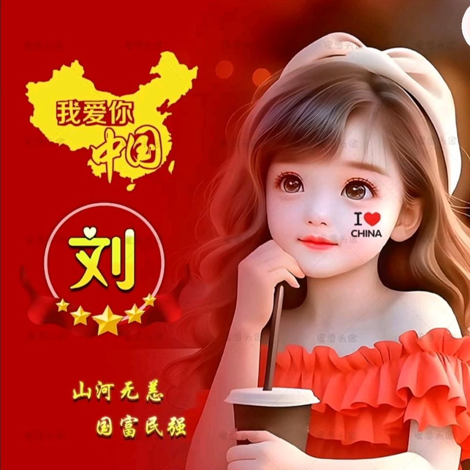 博文宇通