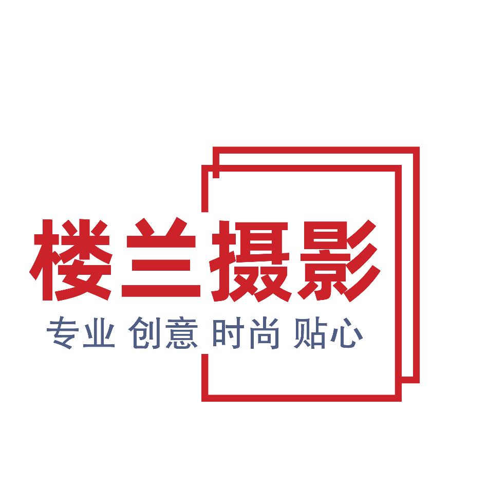 楼兰摄影官方号