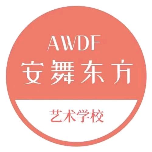 阜南安舞东方客服号