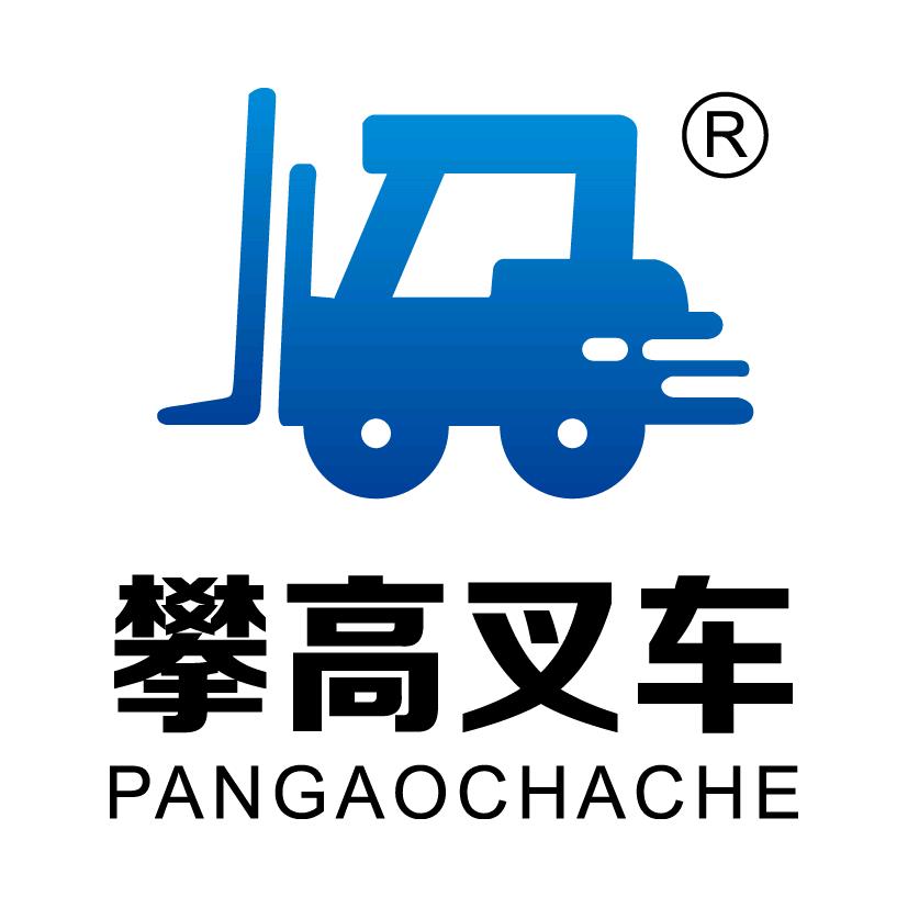 攀高叉车五金旗舰店