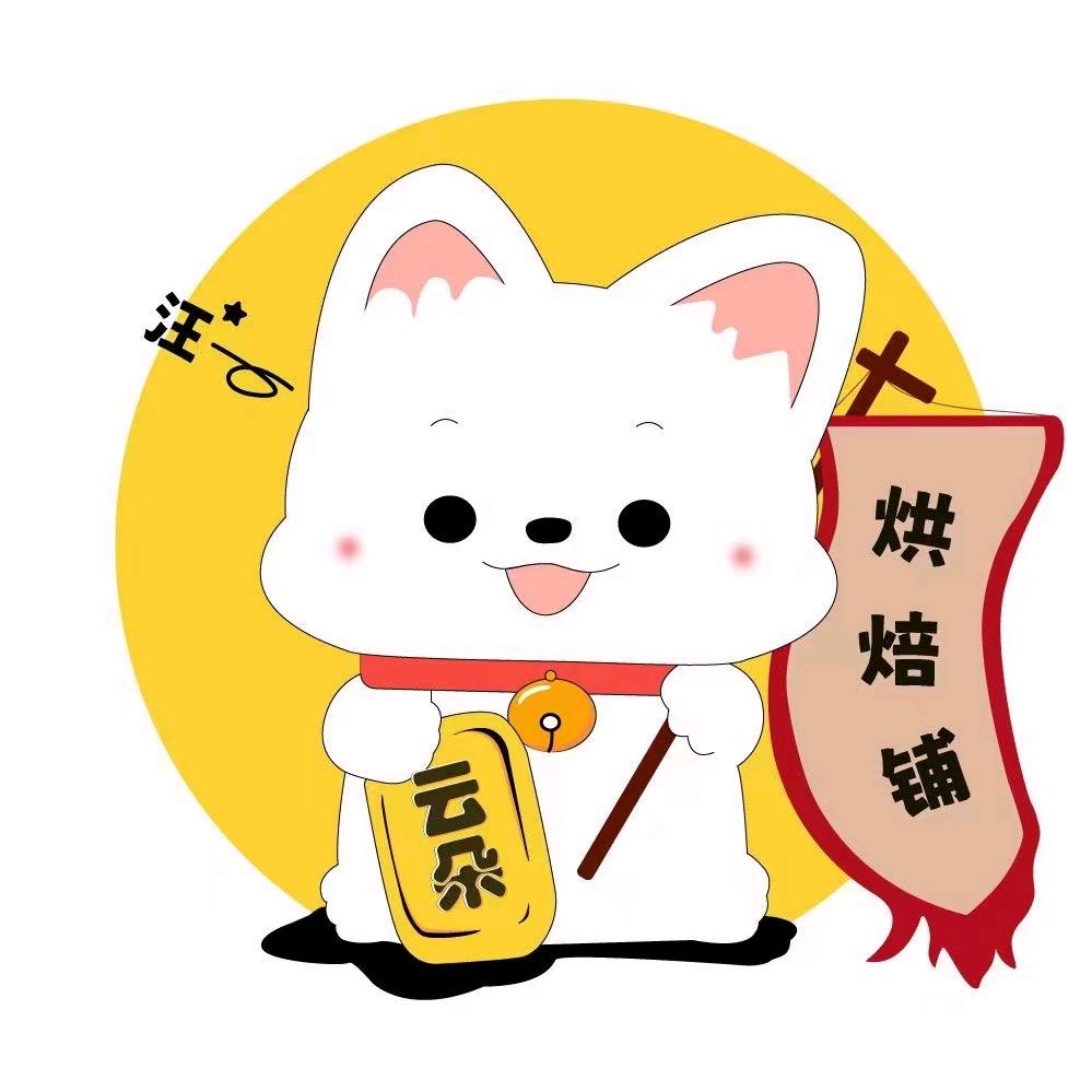七朵宠物之家（店铺装修中🏠）