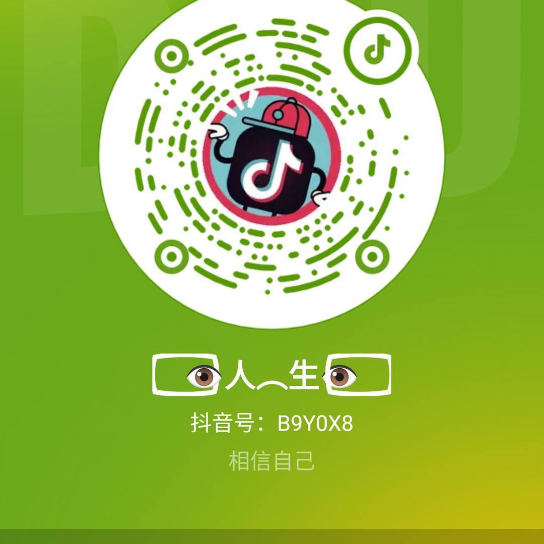 ⃢👁人︵生👁⃢