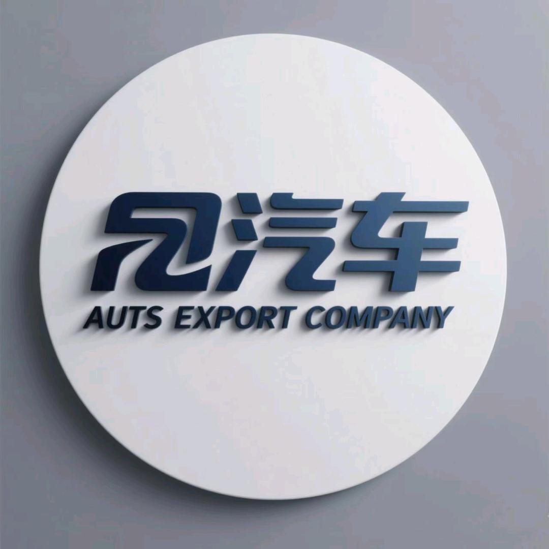 Car Export Company