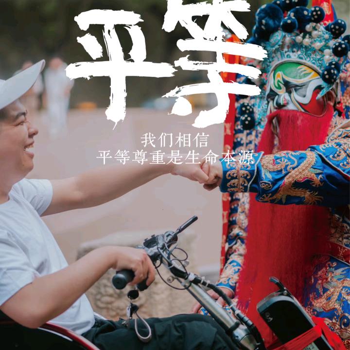 助残