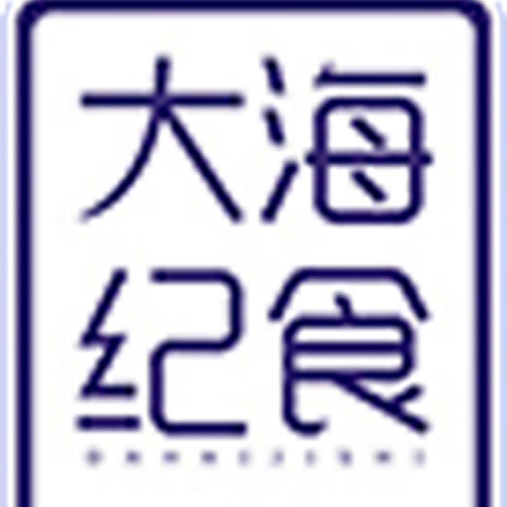 大海纪食水产制品旗舰店