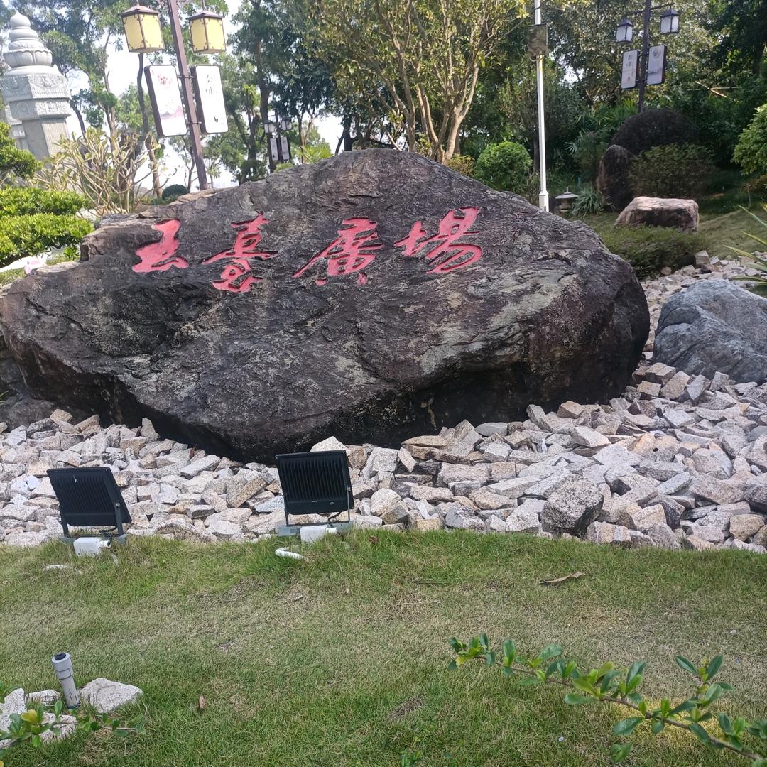 阿叔（喜欢音乐）