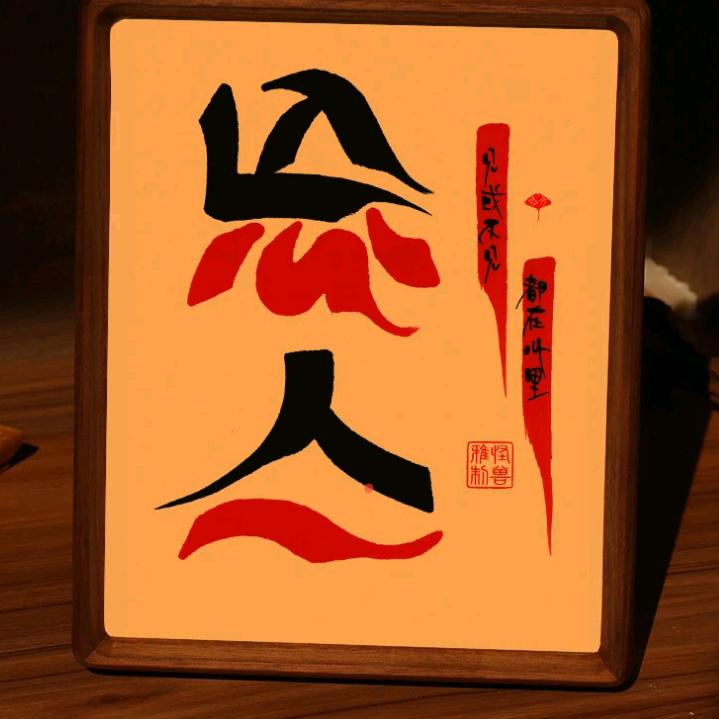 㤀亼
