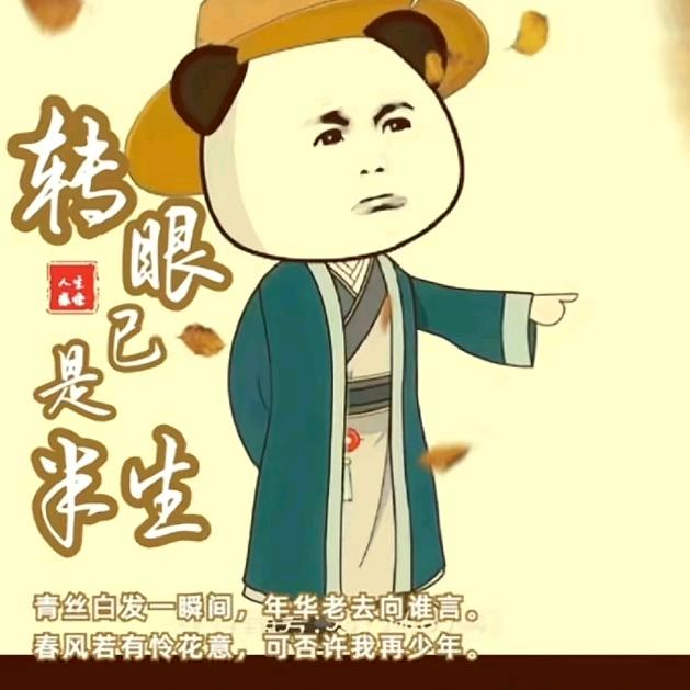 追☆梦☆