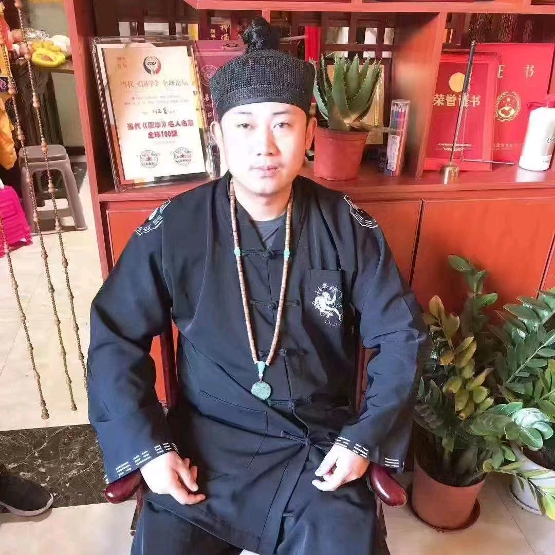 玄门  刘西富