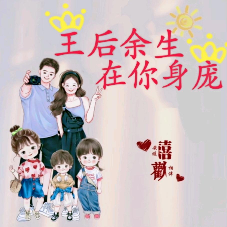 洋洋