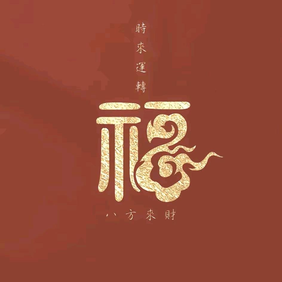 海中金
