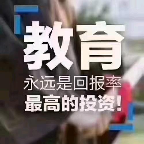 老苏谈职教