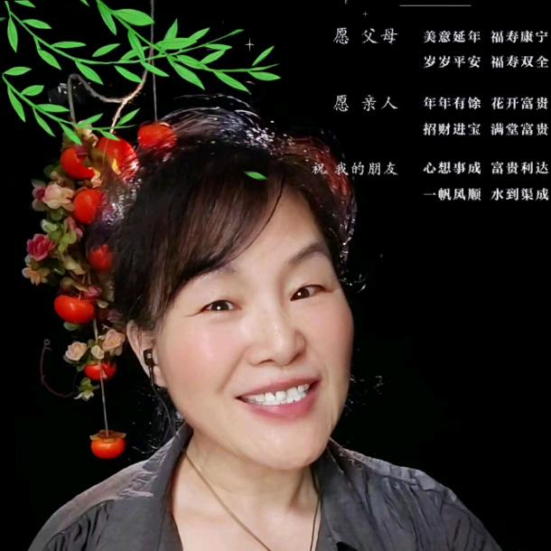 坚强姐
