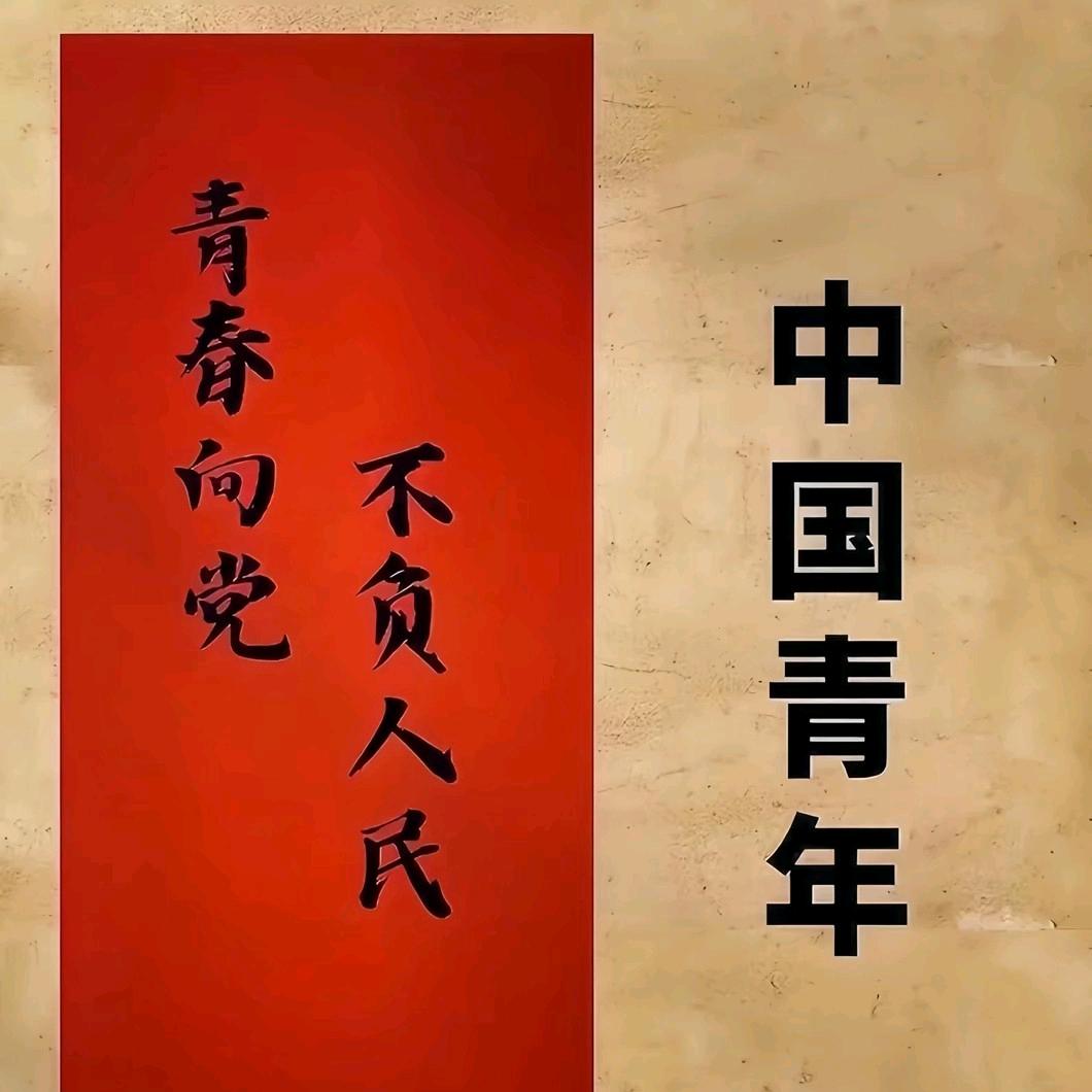 意难平。
