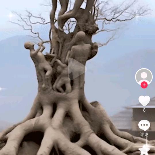缘分