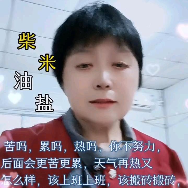 彩云姐