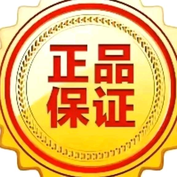 晗雪燎百货