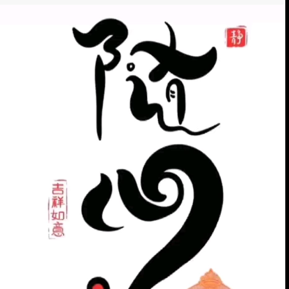 物语头像