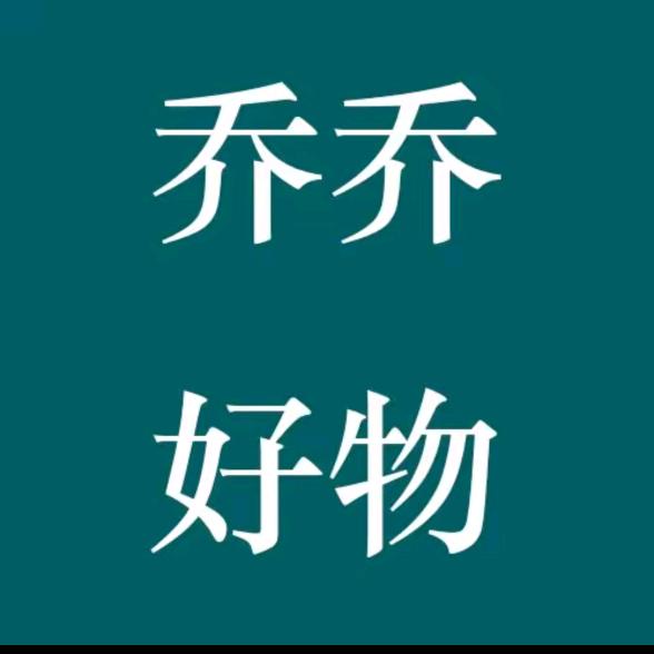 西山风佑百货