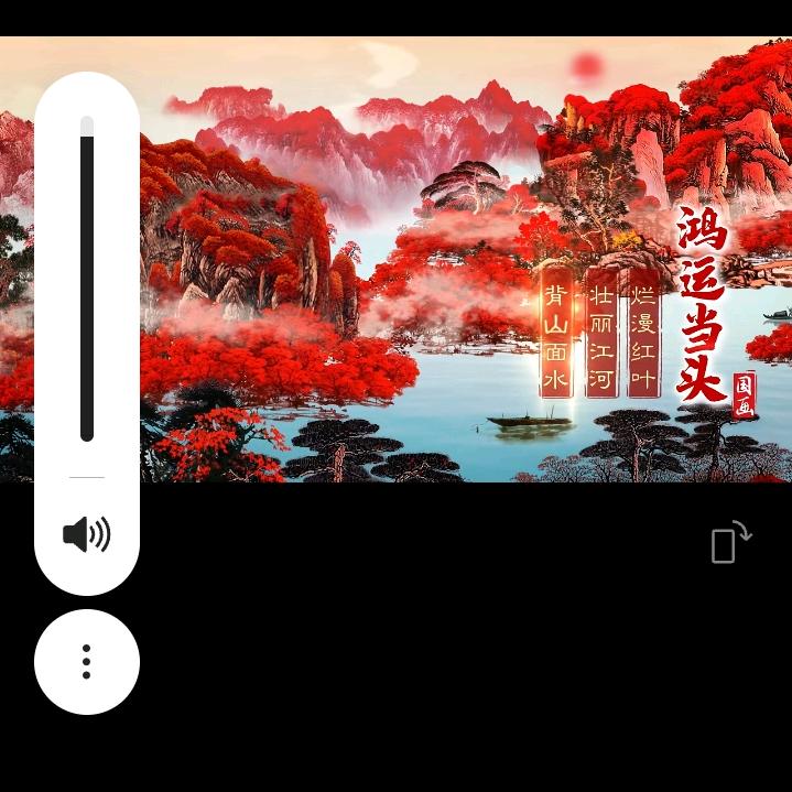 越来越好