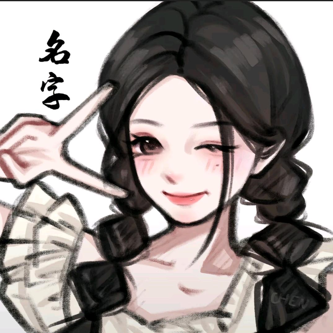 我爱大西瓜-小六子小号才怪