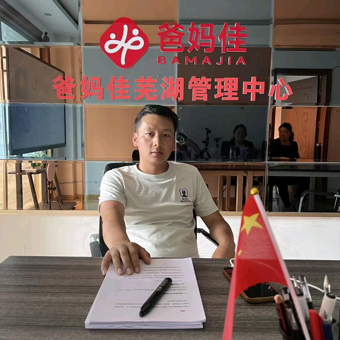 西宁爸妈佳智慧居家养老