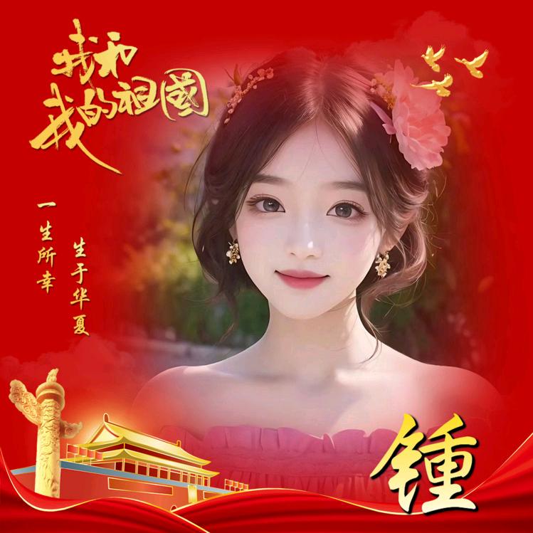 蓉儿
