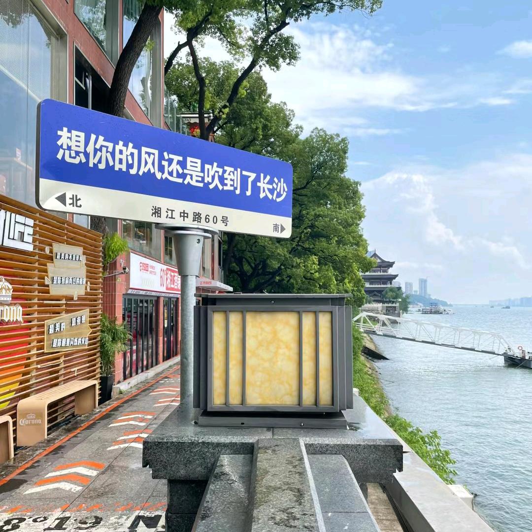 落地窗口