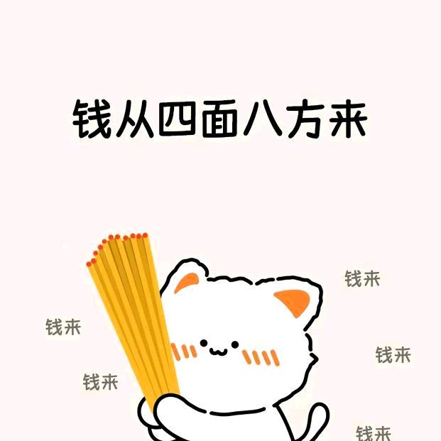 清沫