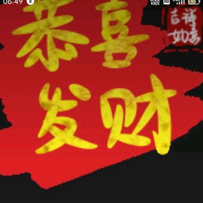 平安一生11