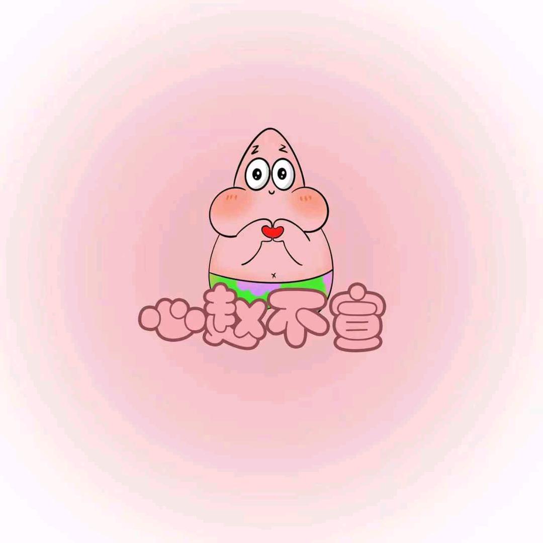 赵先森