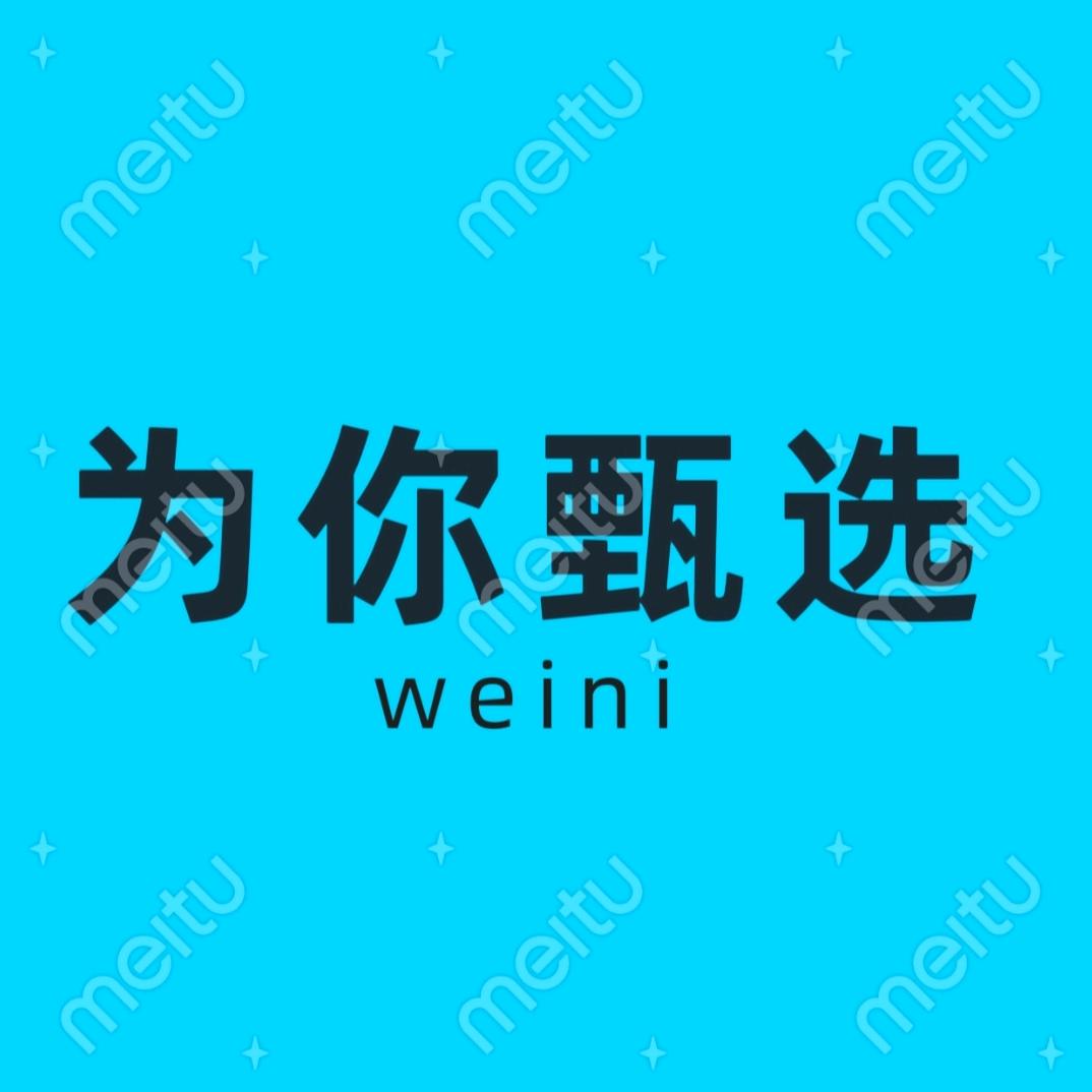 五牛一毛