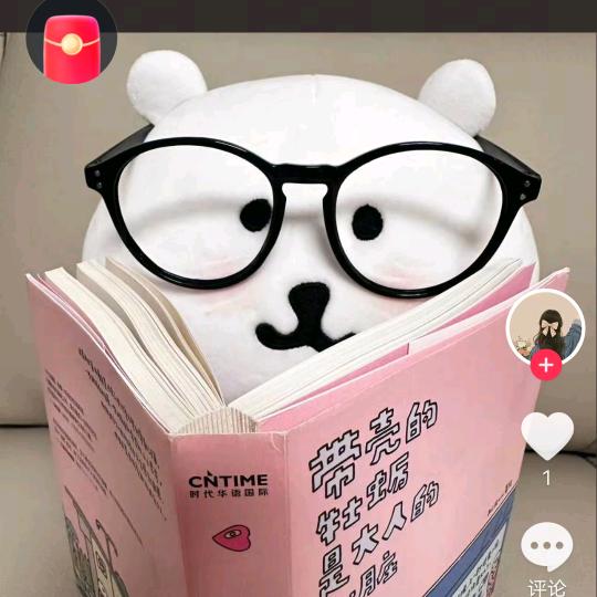 B可以呀7741头像