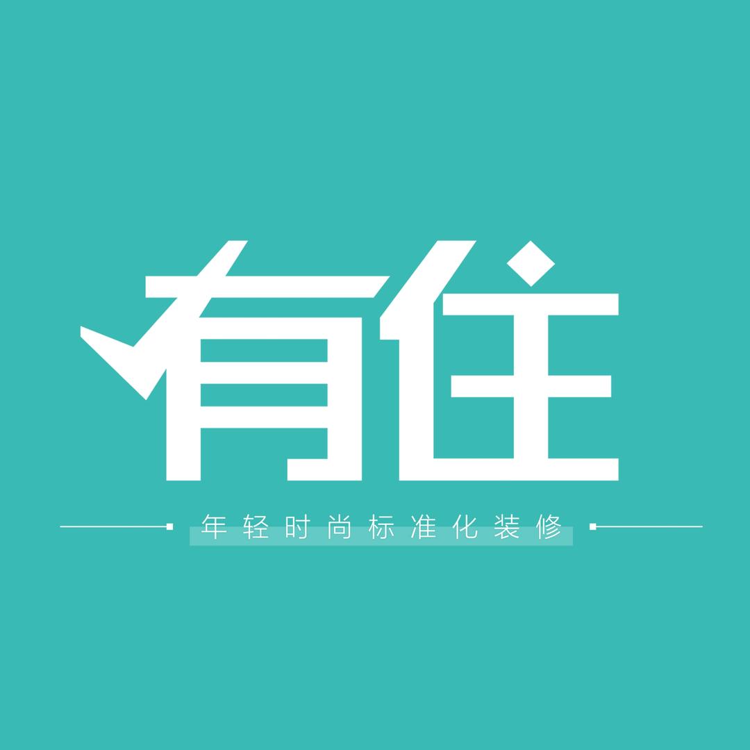 湖北有住整装