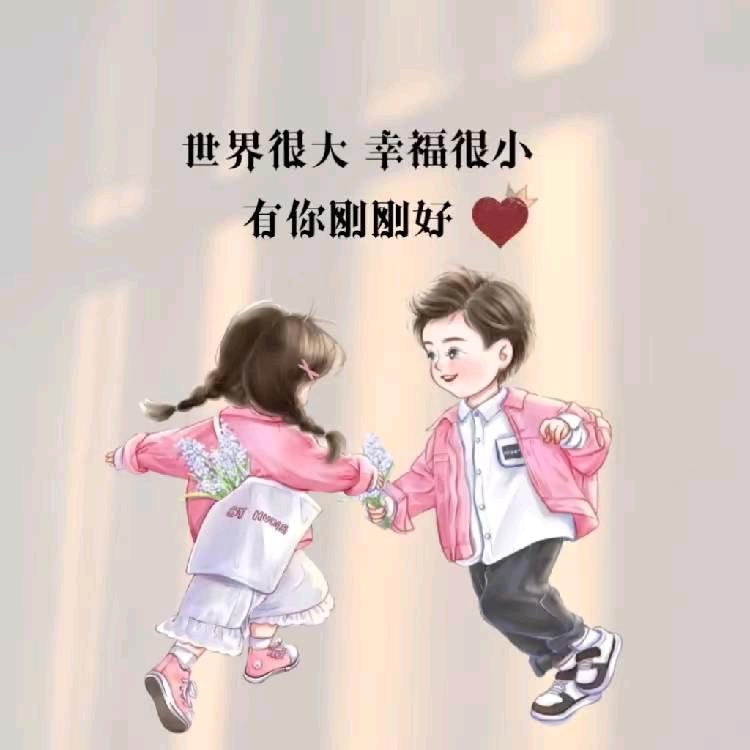 🕊꧔ꦿ葬愛℘⸙এ᭄葬心꧔ꦿ℘⸙