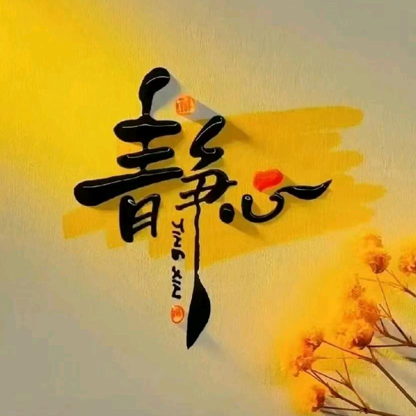 叶婉婷