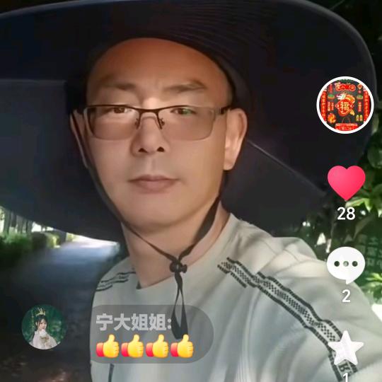 达州颜老幺