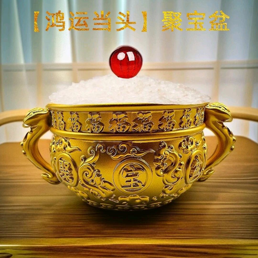 土金水