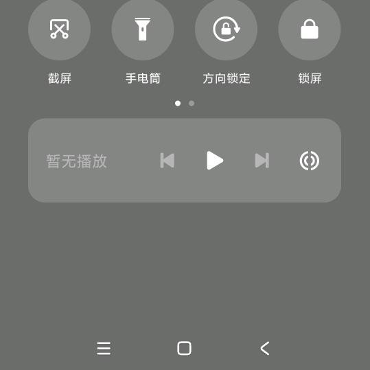 走四方