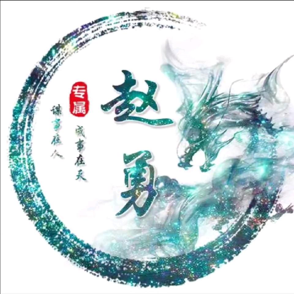 南太行住宿天界山永乐农家——赵勇