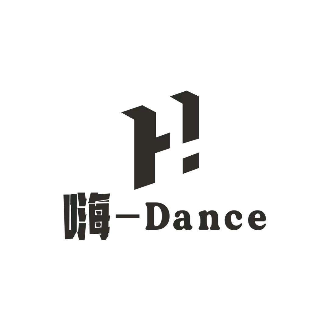 「嗨 Dance」成人舞蹈