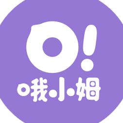 哦小姆安全解压泥